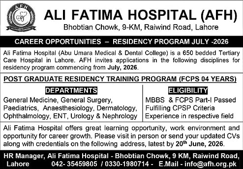 job advertisement image