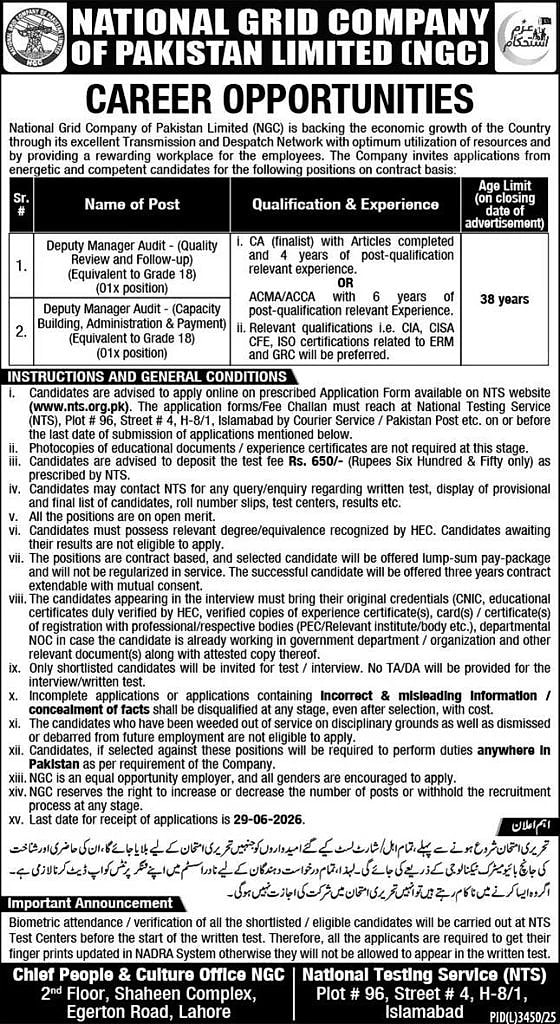 job advertisement image