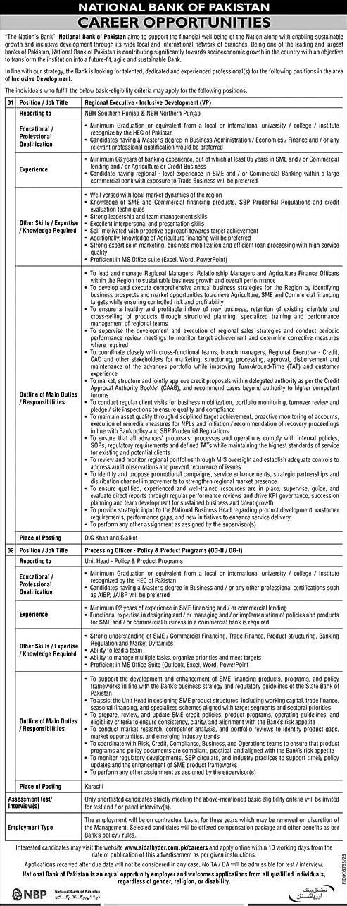 job advertisement image