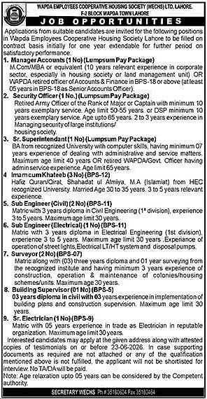 job advertisement image