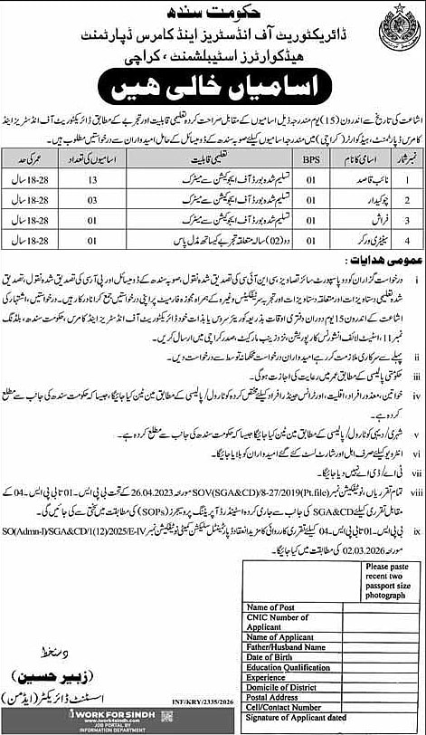 job advertisement image