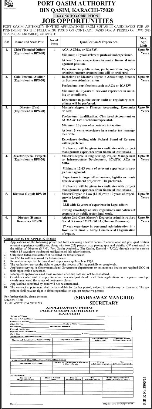 job advertisement image