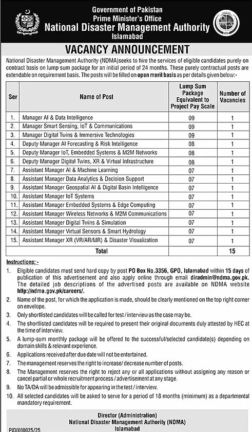 job advertisement image