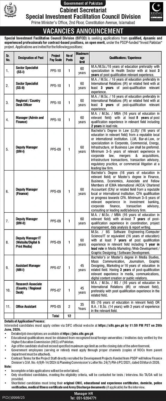 job advertisement image