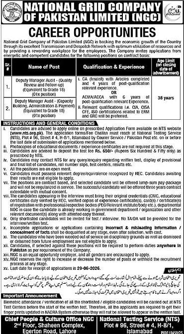 job advertisement image