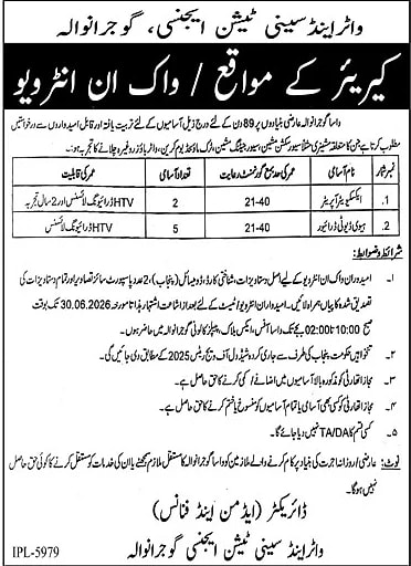 job advertisement image