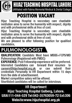job advertisement image