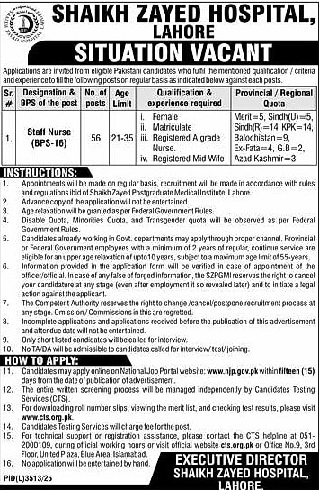 job advertisement image
