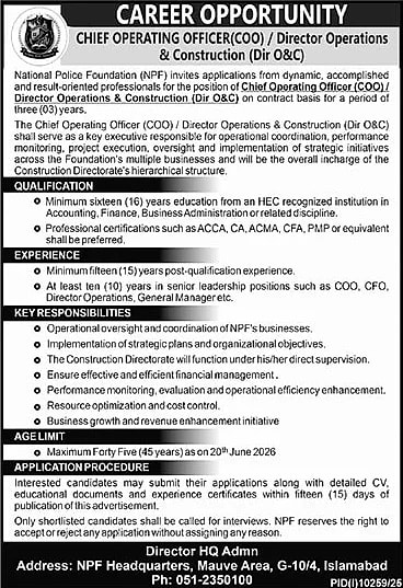 job advertisement image