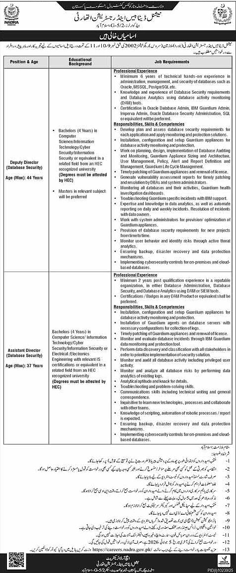 job advertisement image