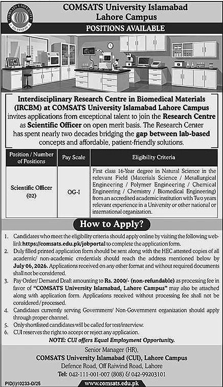 job advertisement image