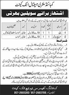 job advertisement image