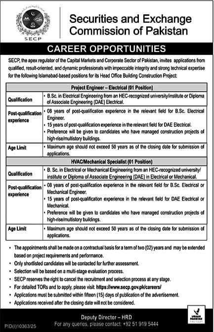 job advertisement image