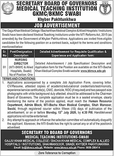 job advertisement image