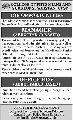 job advertisement image