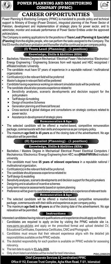 job advertisement image