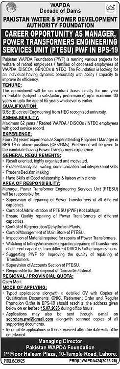 job advertisement image