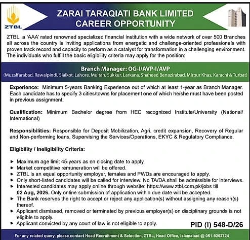 job advertisement image