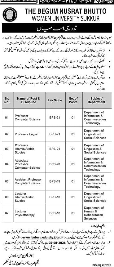 job advertisement image