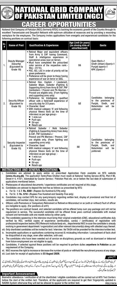 job advertisement image