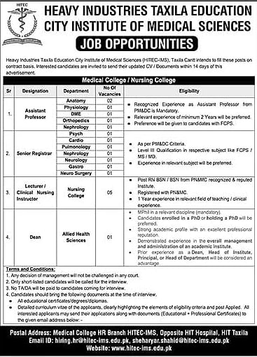 job advertisement image