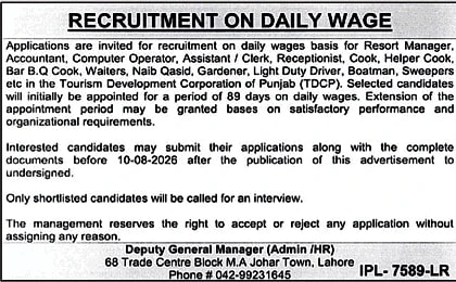 job advertisement image
