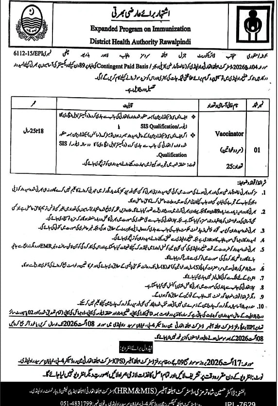 job advertisement image