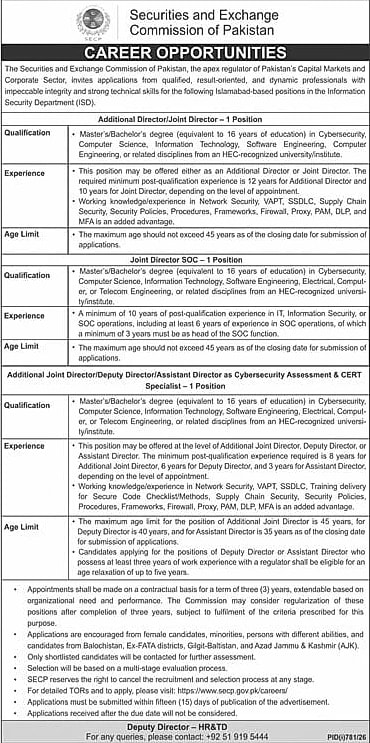job advertisement image
