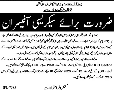 job advertisement image