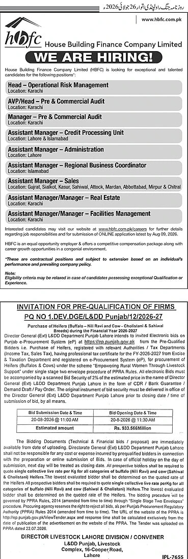 job advertisement image