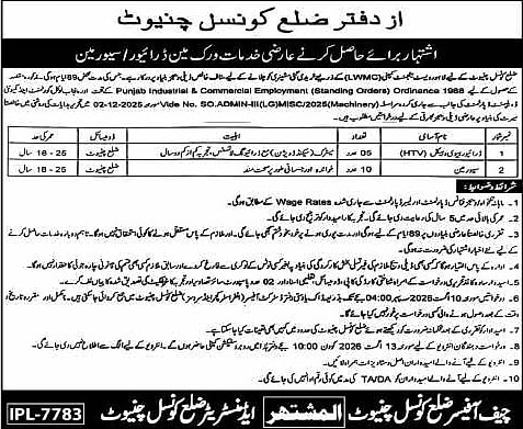job advertisement image