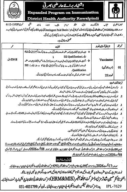 job advertisement image