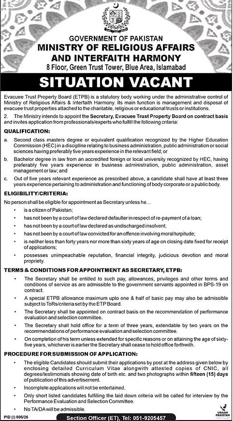 job advertisement image