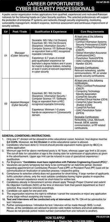 job advertisement image