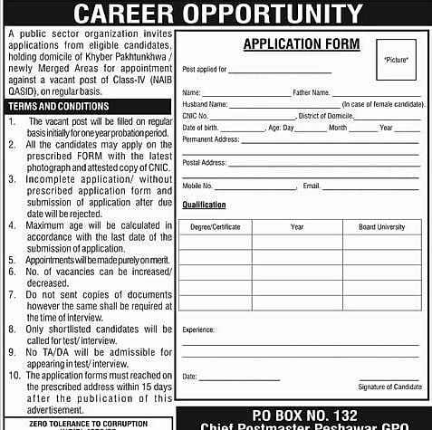 job advertisement image