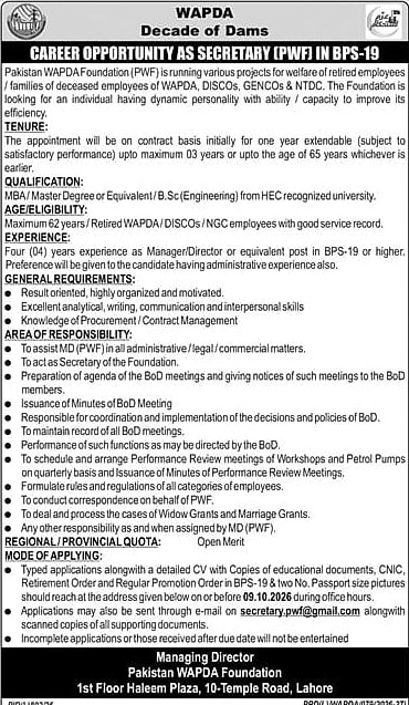 job advertisement image