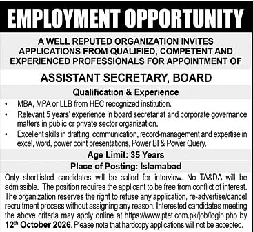 job advertisement image