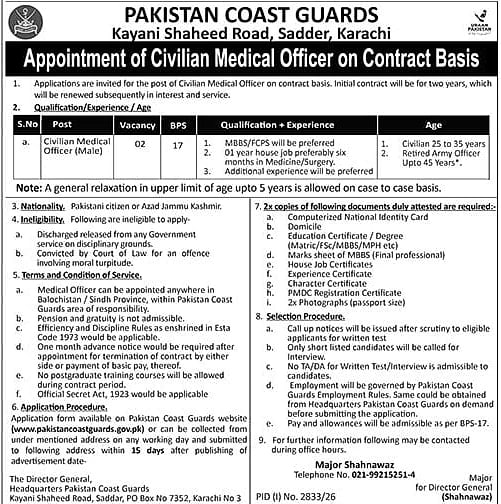 job advertisement image