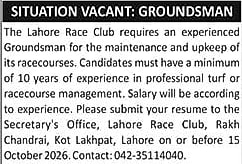 job advertisement image job advertisement image