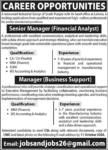 job advertisement image job advertisement image