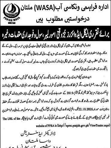 job advertisement image