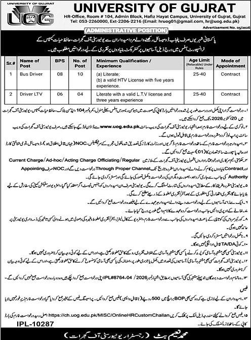 job advertisement image