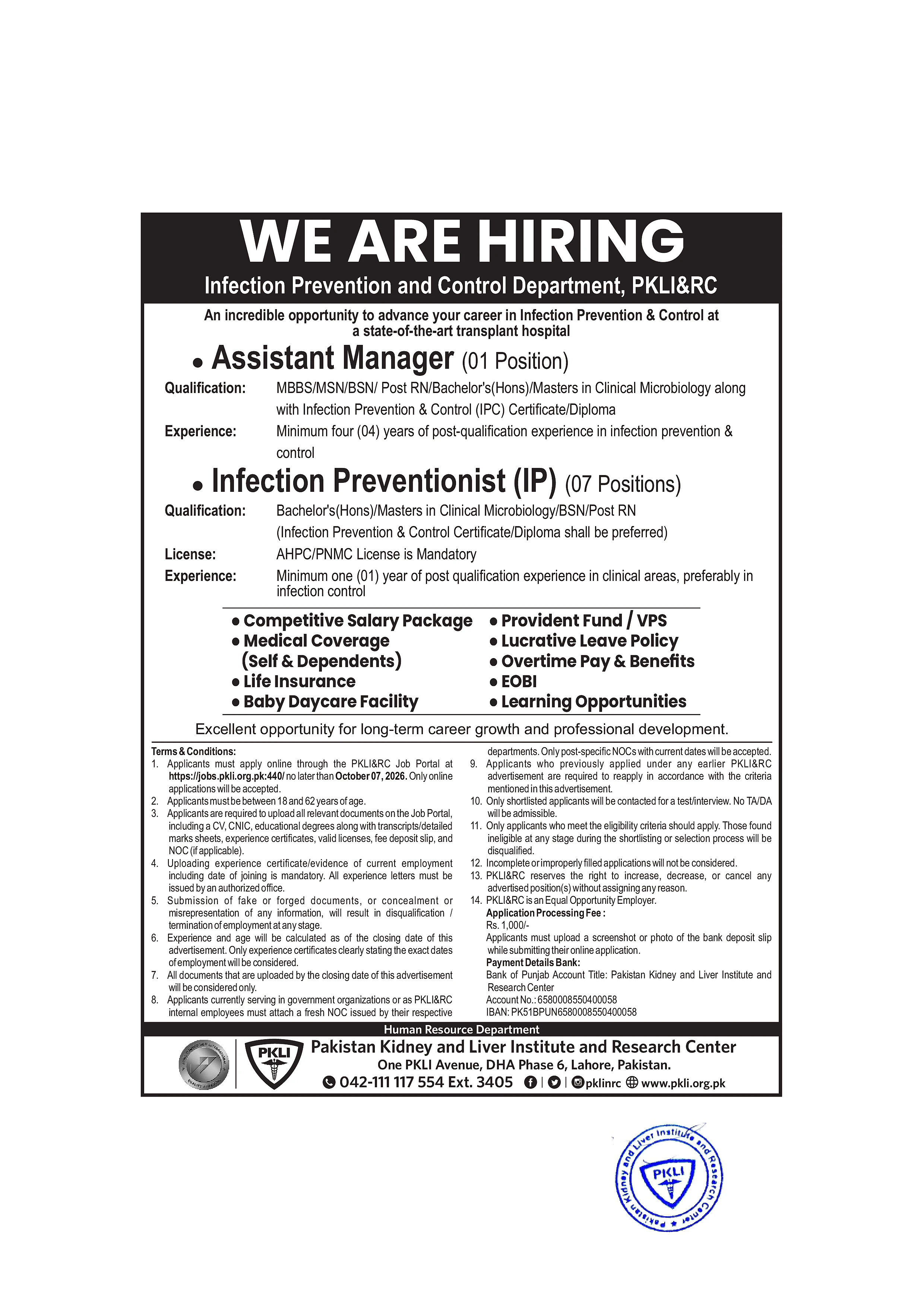 job advertisement image job advertisement image