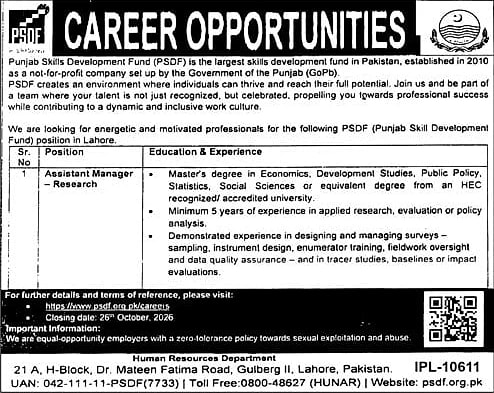 job advertisement image