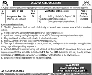 job advertisement image