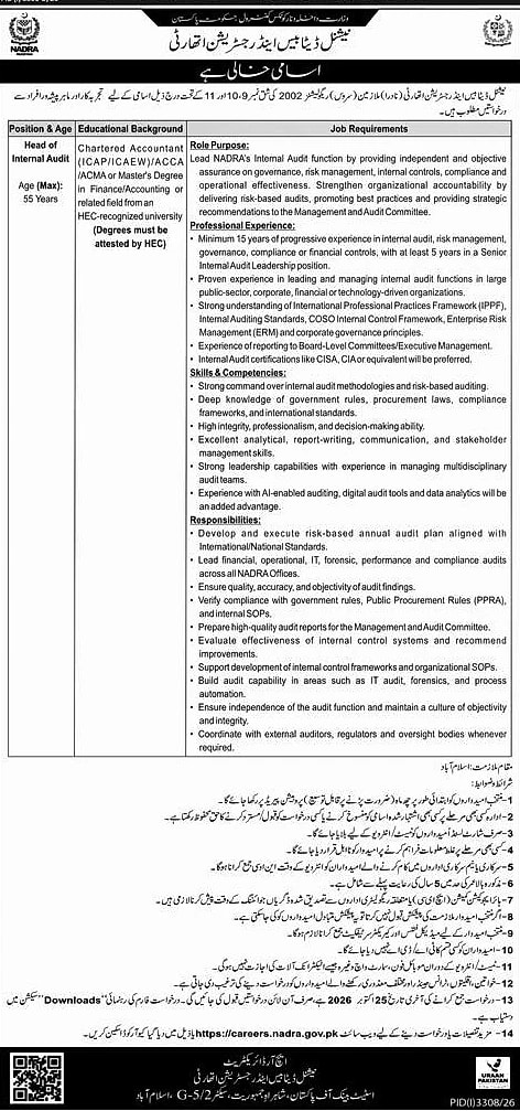 job advertisement image