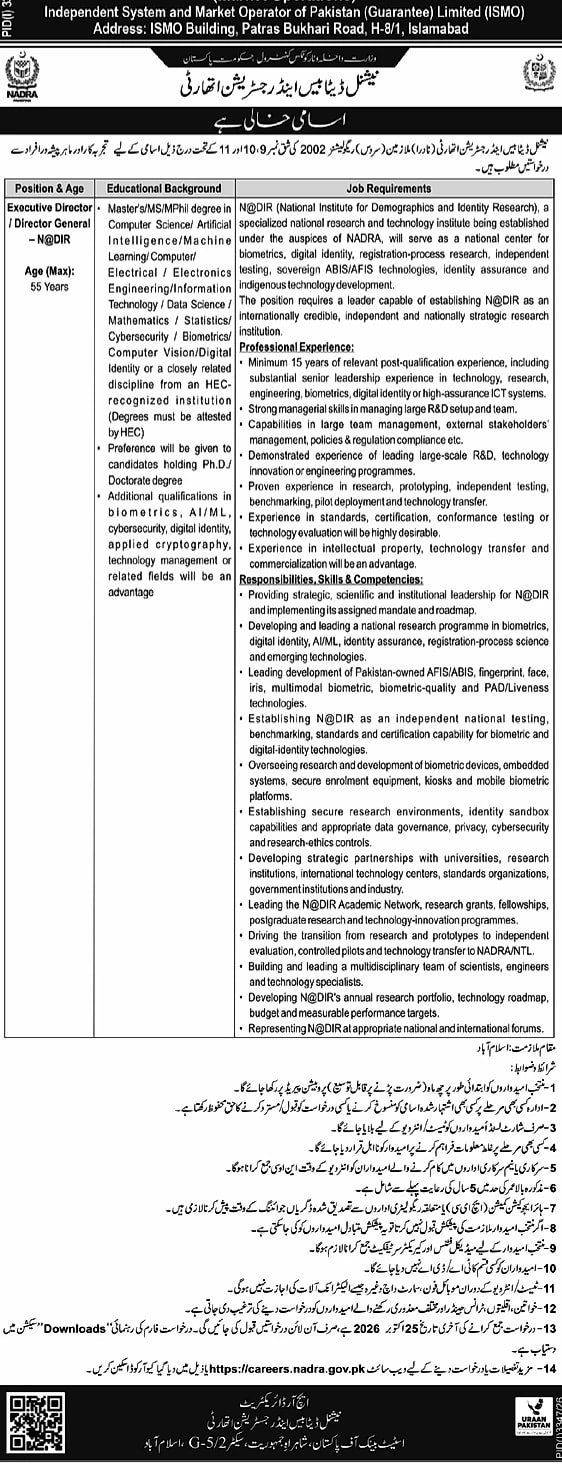 job advertisement image