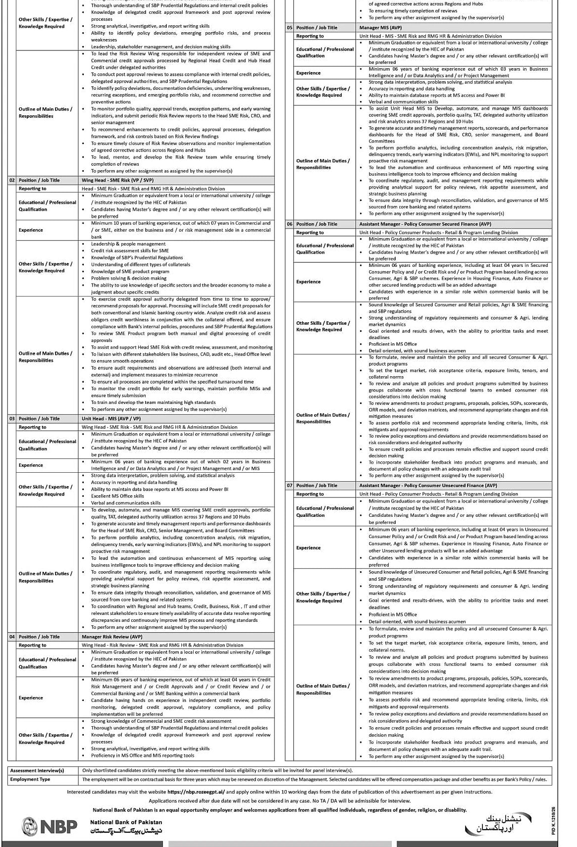 job advertisement image