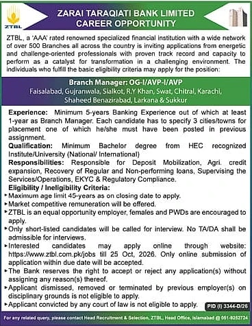 job advertisement image
