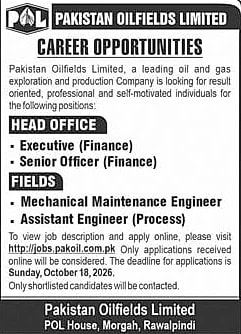 job advertisement image job advertisement image